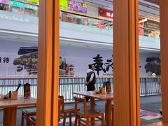 -味千拉面(星摩尔购物中心店)
