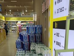 -BIGOFFS 超级折扣(仁恒伊势丹店)