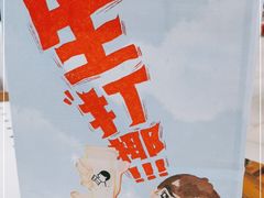 -喜茶(北京华贸购物中心店)