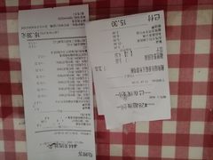 账单-鲍馬爷·鲍粥(洛浦店)