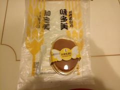 -味多美蛋糕(马家堡永辉店)