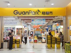 -冠超市(桂林万达店)