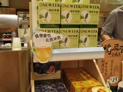 零售区-奈雪的茶(新天地广场PRO店)