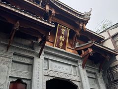 -磁器口古镇