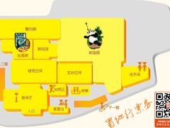 -成都泰迪熊博物馆