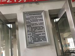 -东北大学(南湖校区)