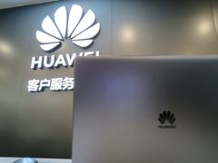 -华为授权服务中心(姚家园万象汇)