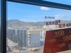 -呷哺呷哺 黄金牧场 (中发百旺店)