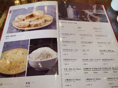 菜单-柳泉居饭庄