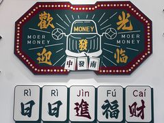 -黄氏水牛奶甜品世家(空港新天地店)