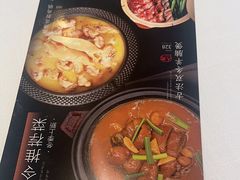 -潮民公馆(BFC外滩金融中心店)