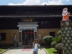 -景德镇古窑民俗博览区