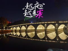 -望江楼公园