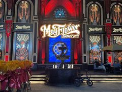 -五月花酒吧(民德路店)