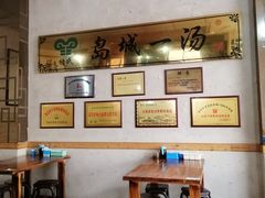 大堂-褚氏岛城一汤(闽江路店)