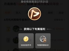 -杭州湖滨in77
