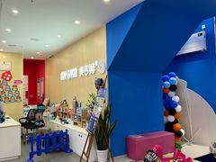 -美吉姆早教(恒隆中心)