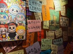 -你又瘦了小酒馆(奥体店)