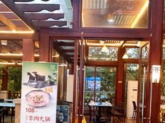 门面-欢乐海岸美食联盟
