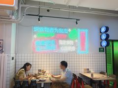 -耍盆友·重庆江湖菜(百子湾店)