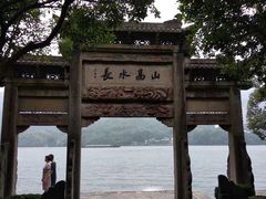 -严子陵钓台(富春江小三峡)