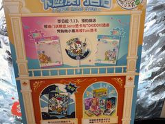 -澳门威尼斯人综合度假区