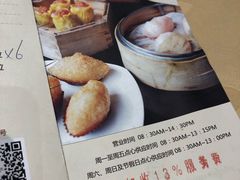 -广东胜利宾馆西关粤中餐厅