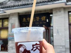 -庆丰包子铺(白塔寺店)