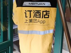 -紫光园(创始店)