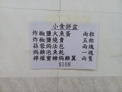 -大澳