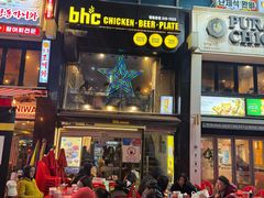 -BHC炸鸡(明洞总店)