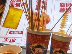 -千禧炸串(明瓦廊店)