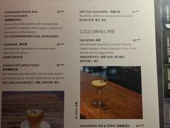 菜单-zarah(鼓楼店)