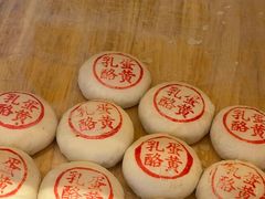 -東更道点心行(文化东路店)