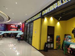 -Eureka优瑞卡儿童主题乐园(合生汇购物中心店)