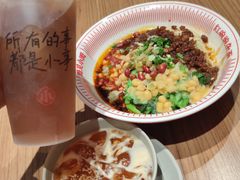 -遇见小面(凯德广场店)