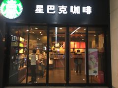 门面-星巴克(天津火车站店)