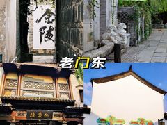 -红厨巷·淮扬菜(熙南里店)