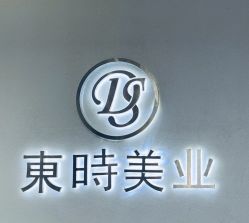 -东时烫染造型·Hair Salon