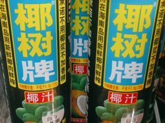 -李记称盘牛杂串串(广厦店)