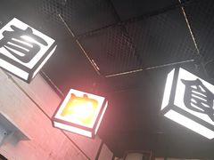 -有肉食·虎九闽菜(798艺术区店)