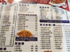菜单-深仔记茶餐厅(亚士厘道店)