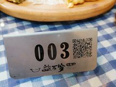 牛尾汤-益百岁牛尾汤(香山路店)