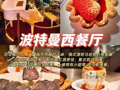 -老妈厨房团圆饺子东北菜(北环路店)