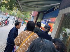 -芳婆糕团店(王府大街店)
