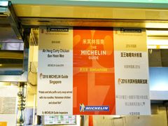 -亚王咖喱鸡米粉面