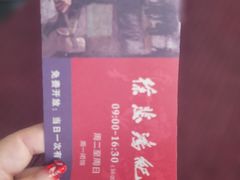 -徐悲鸿纪念馆