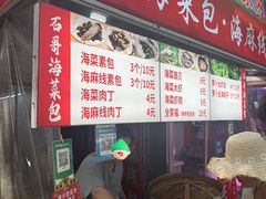 -桃源市场(解放路店)