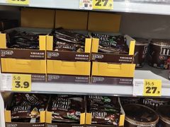 -好特卖HotMaxx(杭州滨江宝龙城店)