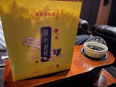 -万达影城(佳木斯万达广场IMAX店)